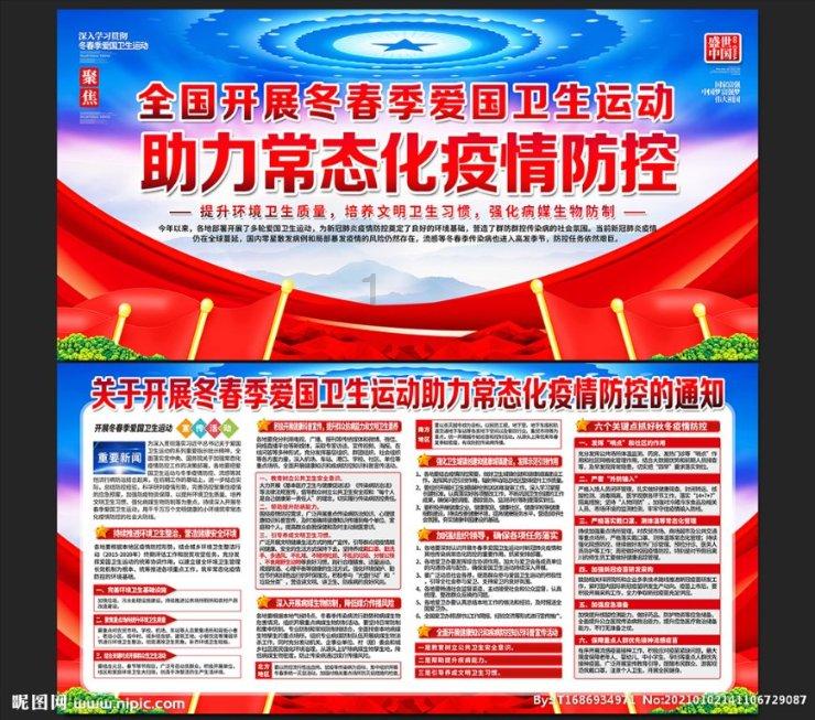 地狱潜者