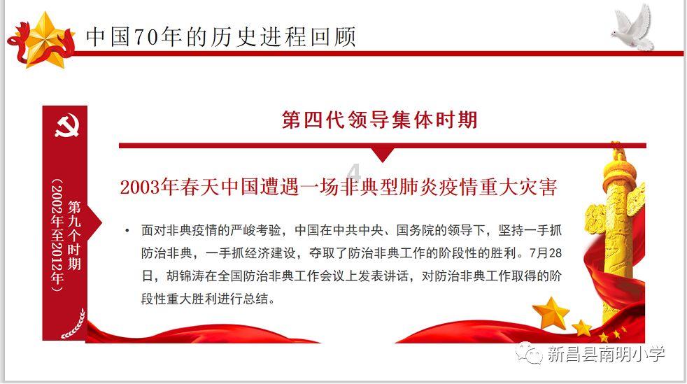 见习小魔女勇闯猪窝岛